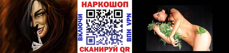 Где купить наркотики Горбатов Каннабис  A-PVP  Гашиш 
