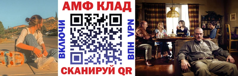 АМФЕТАМИН Розовый  Горбатов 