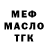 ТГК гашишное масло Lemon Slime