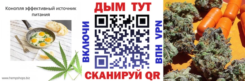 Печенье с ТГК конопля  даркнет сайт  Горбатов 