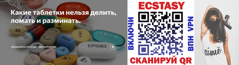 цены   Горбатов  ЭКСТАЗИ круглые 