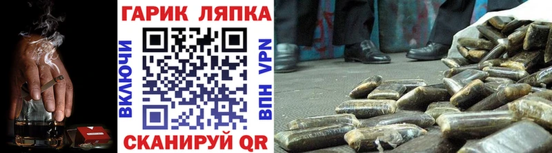 площадка формула  mega зеркало  Горбатов  ГАШИШ AMNESIA HAZE 