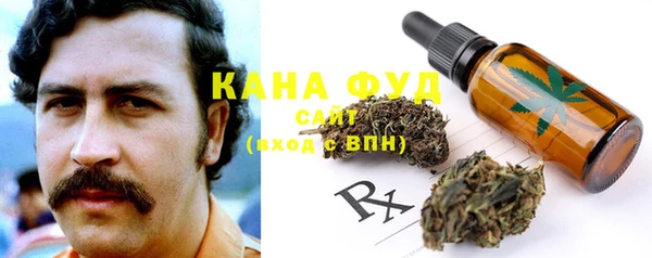 спиды Саяногорск