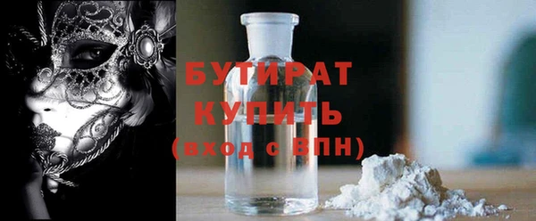 бутик Алексеевка