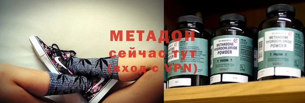 MDMA Premium VHQ Абдулино