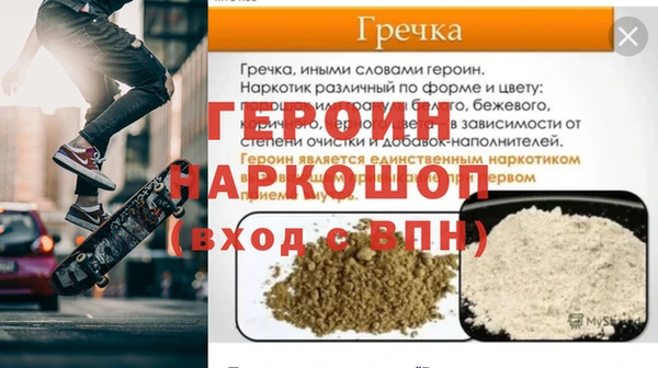 mdpv Абаза