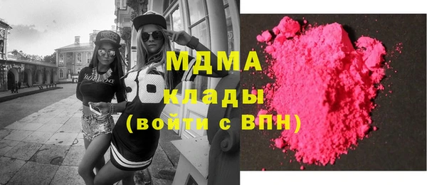 марки nbome Алексин