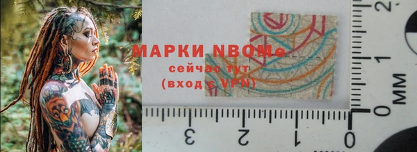 марки nbome Алексин