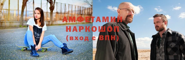 марки nbome Алексин