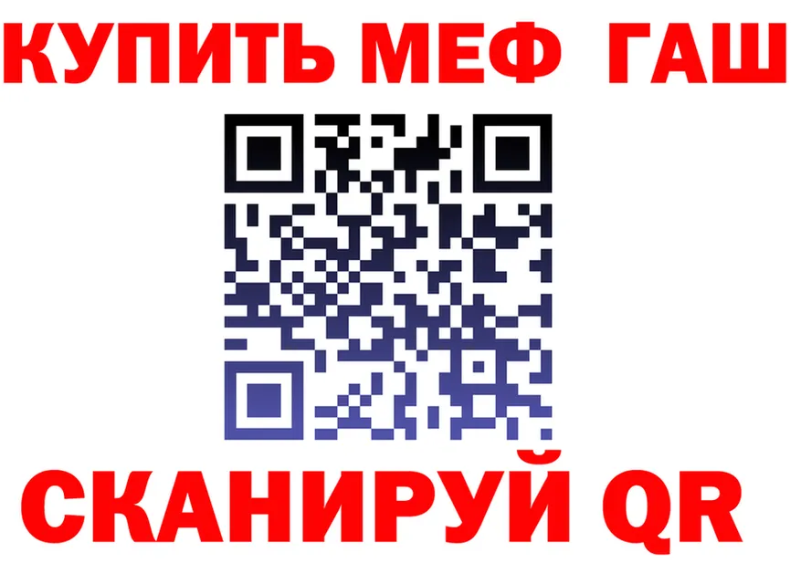 Метамфетамин кристалл маркетплейс это KRAKEN Горбатов