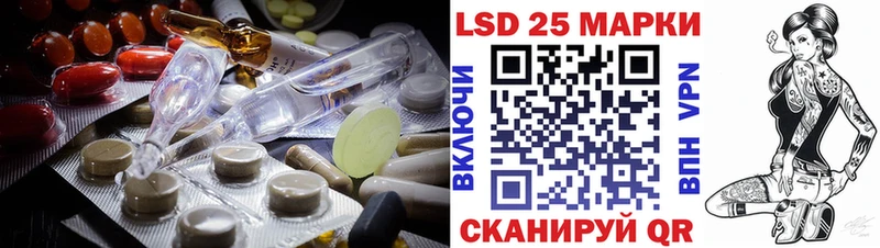 Лсд 25 экстази кислота  Горбатов 