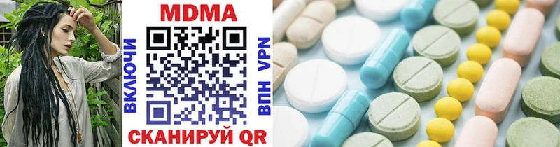 MDMA Molly  Горбатов 