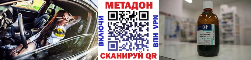 blacksprut ONION  хочу   Горбатов  МЕТАДОН methadone 