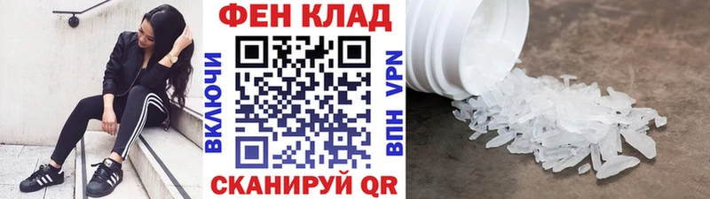 mega зеркало  Горбатов  МЕТАМФЕТАМИН пудра 