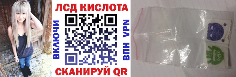 Марки 25I-NBOMe 1,8мг Горбатов