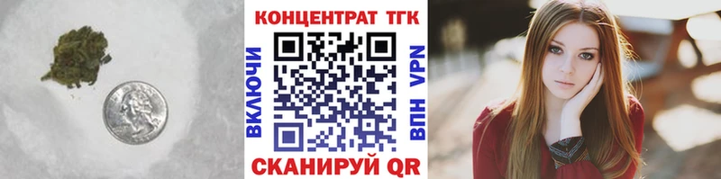 kraken как зайти  Горбатов  Дистиллят ТГК Wax 