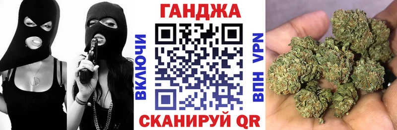 Канабис VHQ Горбатов
